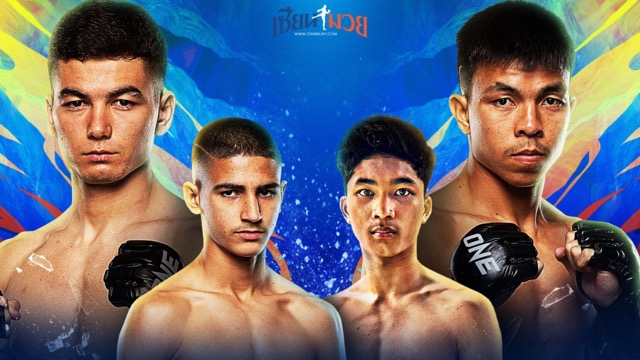 ไฮไลท์มวยศึก ONE ลุมพินี 107 ประจำวันศุกร์ที่ 9 พฤษภาคม 2568